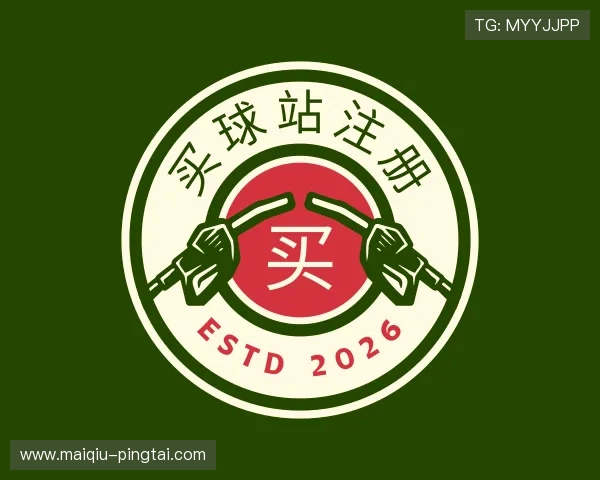 介绍买球站足球直播